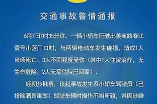 巴媒：莫伊塞斯在巴西参加扑克比赛，前两年共赢得12万雷亚尔奖金