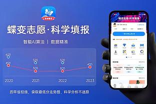 HTH全站app入口截图2