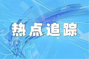 百年赛事！第102届日本高中足球锦标赛今日在东京开赛