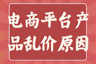 锡伯杜：一旦吉布森决定退役 我很乐意让他加入我的教练组